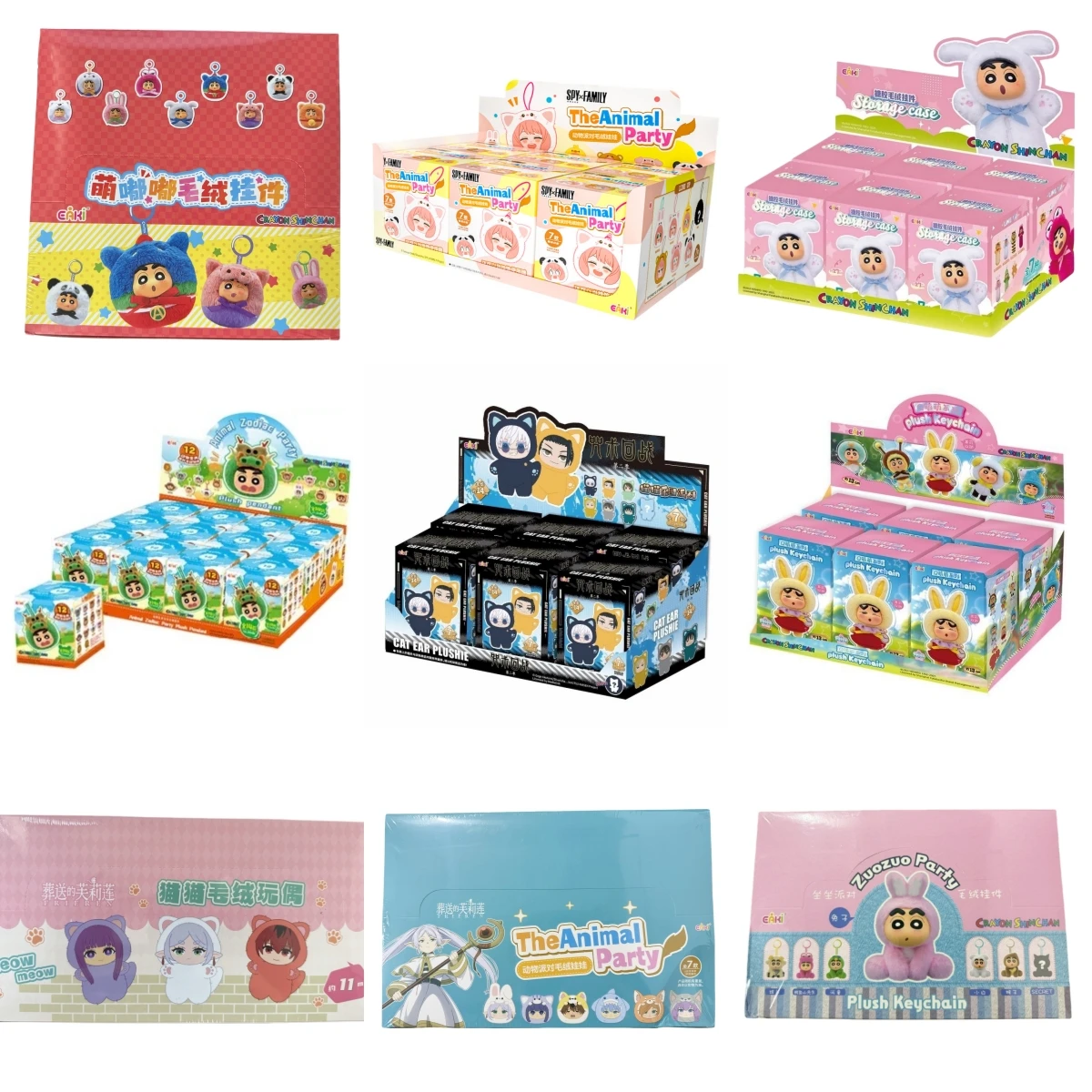 Лидер продаж, глухая коробка, плюшевая игрушка, фигурка, модель дзюдзюцу, кайсен, кошачье ухо, SPY×FAMILY, персонажи мультфильмов Саске Сатору Аня, подарок для детей
Лидер продаж, глухая коробка, плюшевая игрушка, фигурка, модель дзюдзюцу, кайсен, кошачье ухо, SPY×FAMILY, персонажи мультфильмов Саске Сатору Аня, подарок для детей