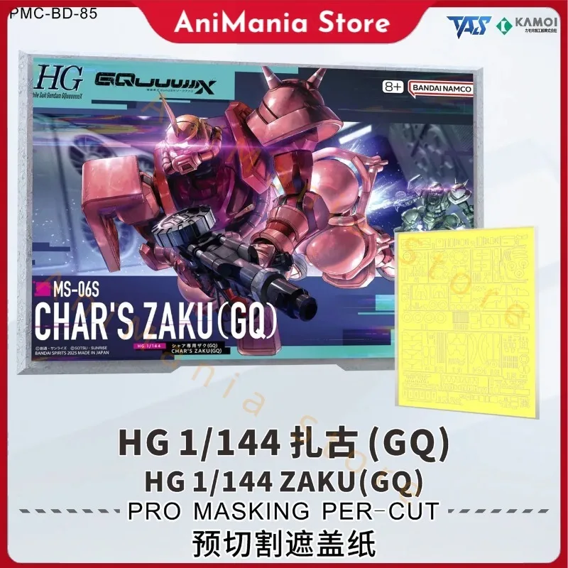 TAS PRO Masking Per-Cut Model Modification Parts Special Effect Component for HG 1/144 MS-06S CHARS'S ZAKU DIY Accessories
TAS PRO Masking Per-Cut Model Modification Parts Special Effect Component for HG 1/144 MS-06S CHARS'S ZAKU DIY Accessories