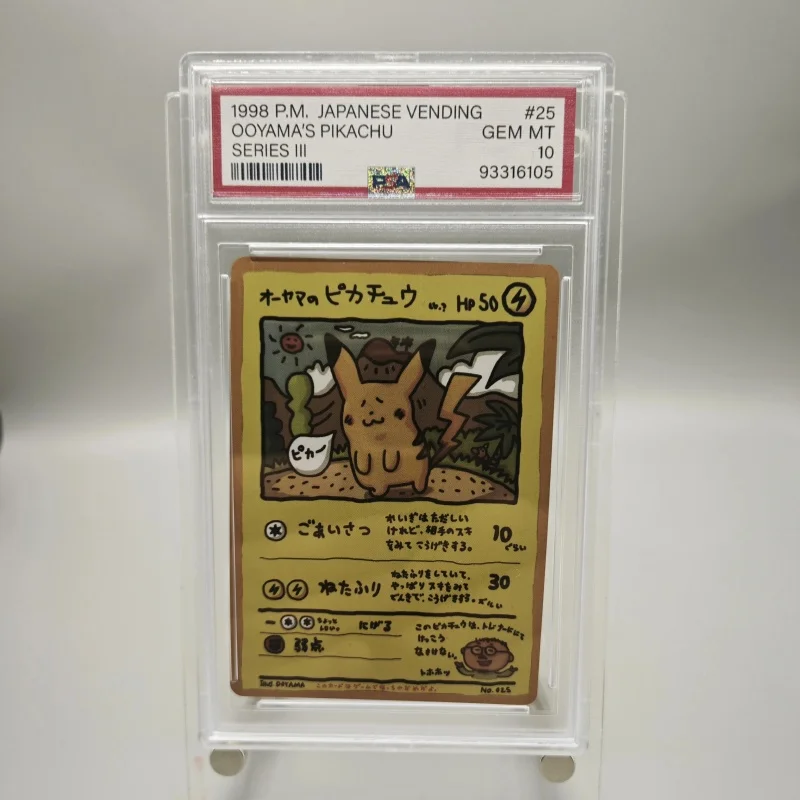 DIY High Quality 1998 Pokemon Japanese Vending SeriesIII Ooyama's Pikachu #025 PSA10 GEM MT Vintage Promo Card Collectible Gift
DIY High Quality 1998 Pokemon Japanese Vending SeriesIII Ooyama's Pikachu #025 PSA10 GEM MT Vintage Promo Card Collectible Gift