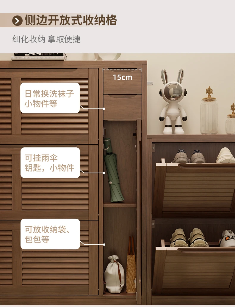Ultra-thin solid wood household door indoor tipping bucket shoe cabinet integrated small shoe rack
Ultra-thin solid wood household door indoor tipping bucket shoe cabinet integrated small shoe rack