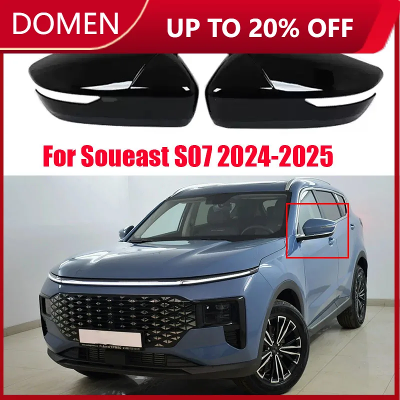Для Soueast S07 2024 2025 Защитная крышка зеркала заднего вида в форме рога быка из материала ABS
Для Soueast S07 2024 2025 Защитная крышка зеркала заднего вида в форме рога быка из материала ABS