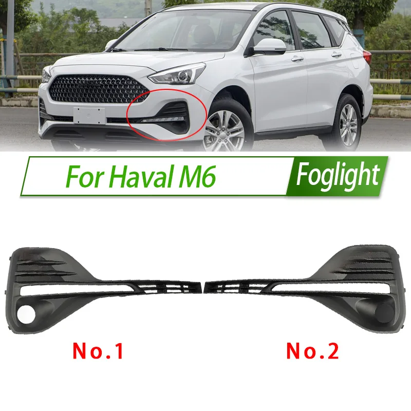 For Haval M6 Foglight Fog Light Frame Cover Front Bumper Fog Lamp Kit Replacement Housing Lid
For Haval M6 Foglight Fog Light Frame Cover Front Bumper Fog Lamp Kit Replacement Housing Lid