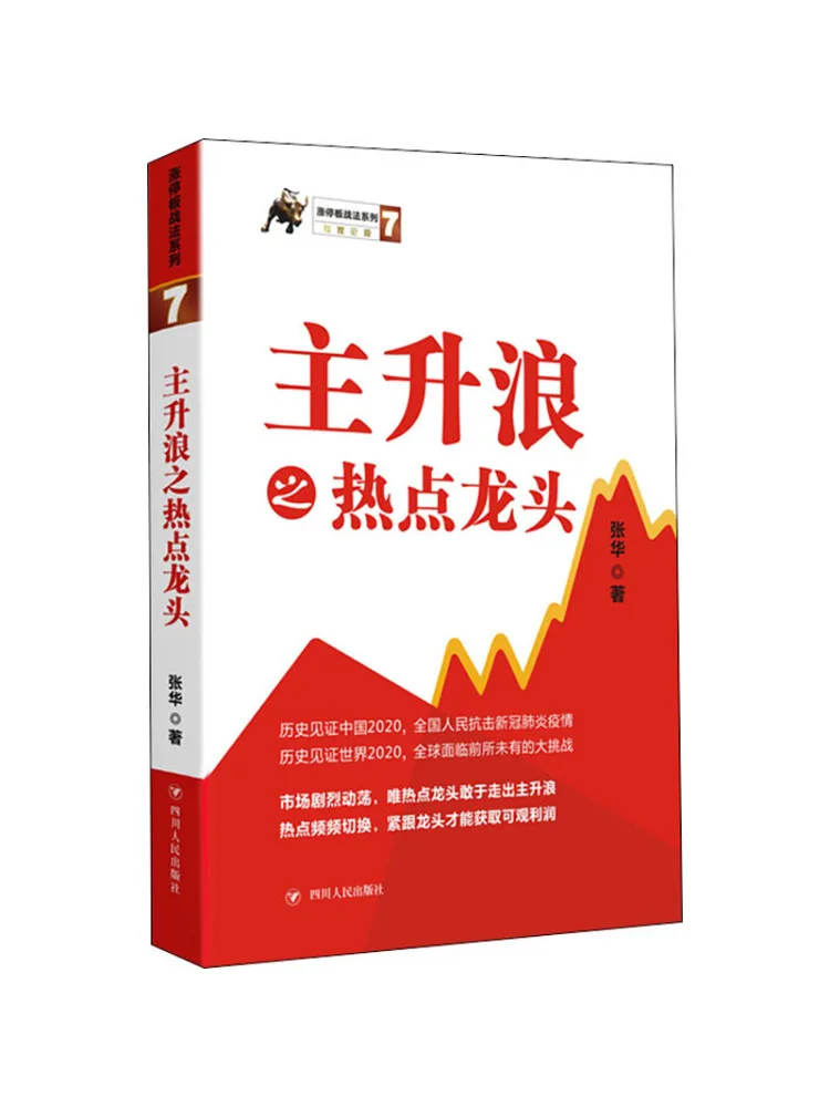 Book-Winshare Main Rising Wave Hotspot Faucet
Book-Winshare Main Rising Wave Hotspot Faucet