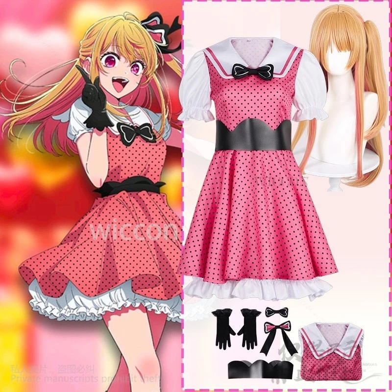 Hoshino Rubii Idol Uniform Anime Oshi No Ko Season 2 Cosplay Costume Polka Dot Dress Pink Lolita Wigs For Girls Woman Customized
Hoshino Rubii Idol Uniform Anime Oshi No Ko Season 2 Cosplay Costume Polka Dot Dress Pink Lolita Wigs For Girls Woman Customized