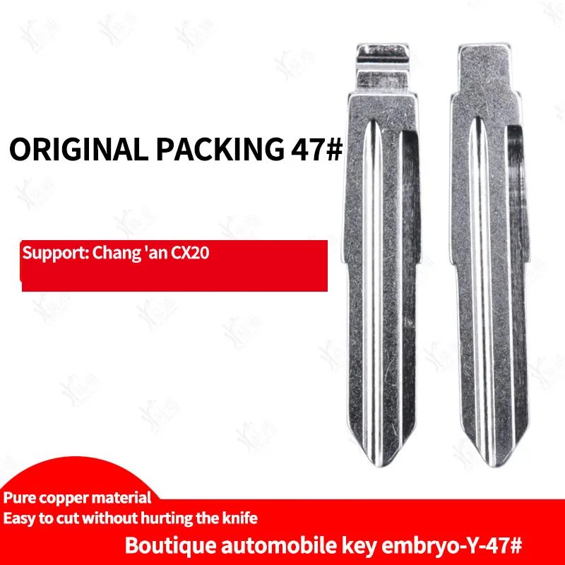 for The original car key blank No.47 is suitable for the original Changan cx20 blank car folding copper replacement folding head
for The original car key blank No.47 is suitable for the original Changan cx20 blank car folding copper replacement folding head