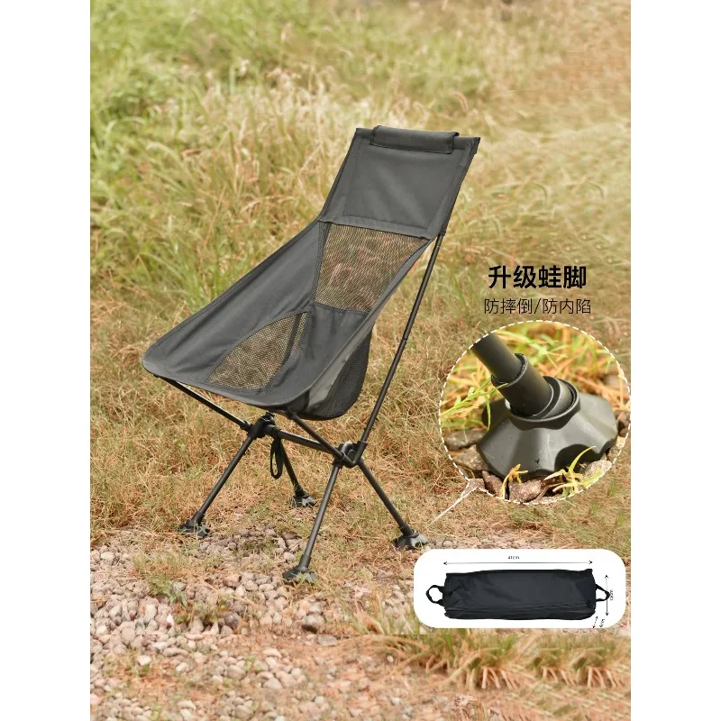 Foldable Space Moon Recliner Chair, Lightweight Backrest Stool for Wilderness Camping & Angling
Foldable Space Moon Recliner Chair, Lightweight Backrest Stool for Wilderness Camping & Angling