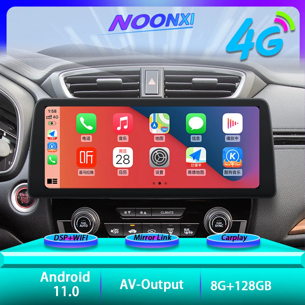 Для Honda CR-V 8 + 128 ГБ Android 11,0 мультимедийный плеер автомобильное радио Центральная навигация GPS Φ WIFI экран стерео 12,3 дюймов
Для Honda CR-V 8 + 128 ГБ Android 11,0 мультимедийный плеер автомобильное радио Центральная навигация GPS Φ WIFI экран стерео 12,3 дюймов