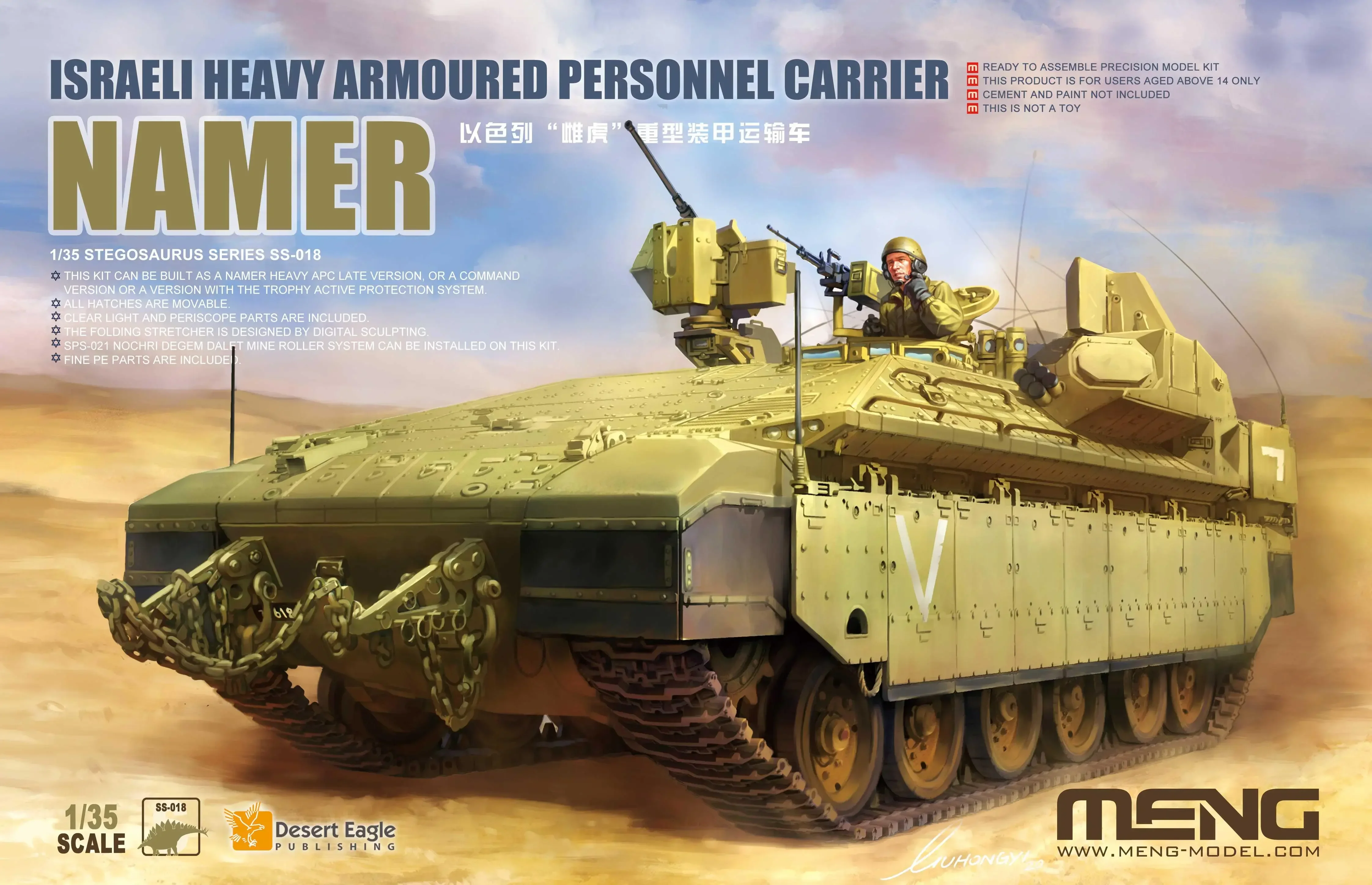 MENG SS-018 1/35 комплект модели ISRAELI HEAVY ARMOURED PERSONNEL CARRIER MAMER
MENG SS-018 1/35 комплект модели ISRAELI HEAVY ARMOURED PERSONNEL CARRIER MAMER