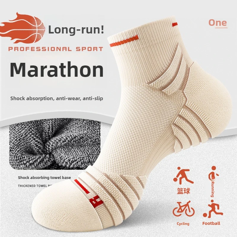 2 pairs-Athletic Running Socks for Men Mid Cushion Thick Terry Sole Marathon Basketball Badminton Sports Workout Socks
2 pairs-Athletic Running Socks for Men Mid Cushion Thick Terry Sole Marathon Basketball Badminton Sports Workout Socks