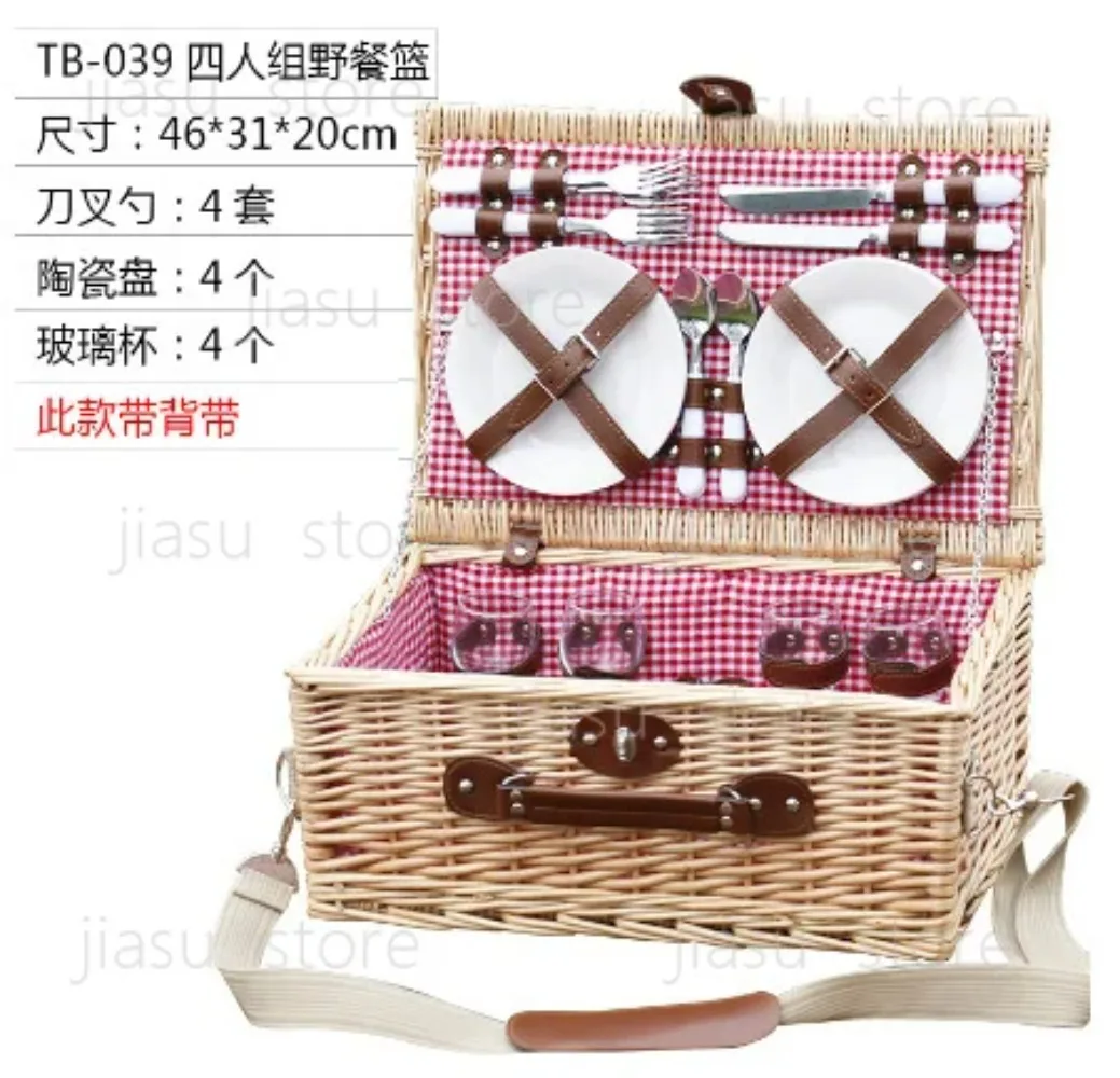 Rattan wicker picnic basket 4 Person outdoor household storage fruit steak vegetable with cutlery
Rattan wicker picnic basket 4 Person outdoor household storage fruit steak vegetable with cutlery