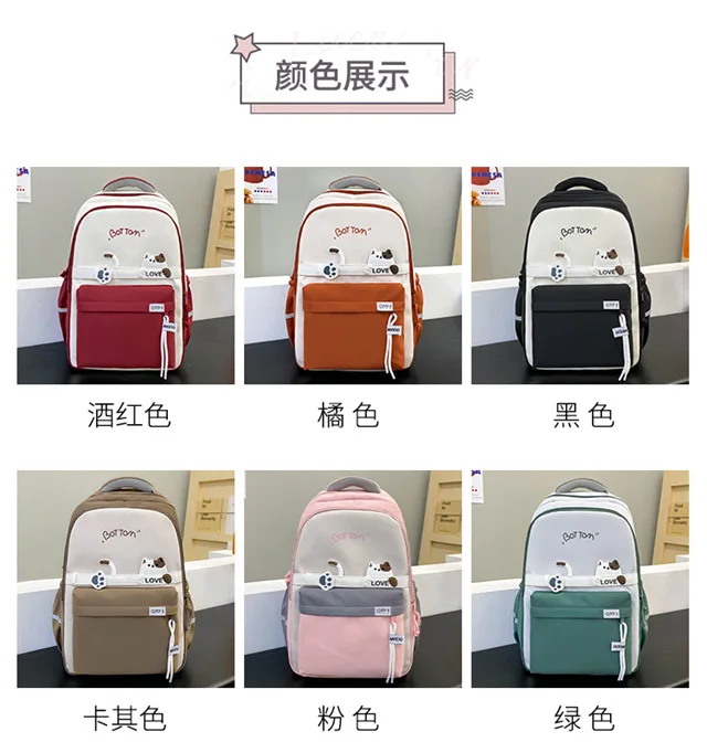 school bag Kids backpack water proof Preschool Ages 6-18 Spine protection Reduce the burden Large capacity
school bag Kids backpack water proof Preschool Ages 6-18 Spine protection Reduce the burden Large capacity