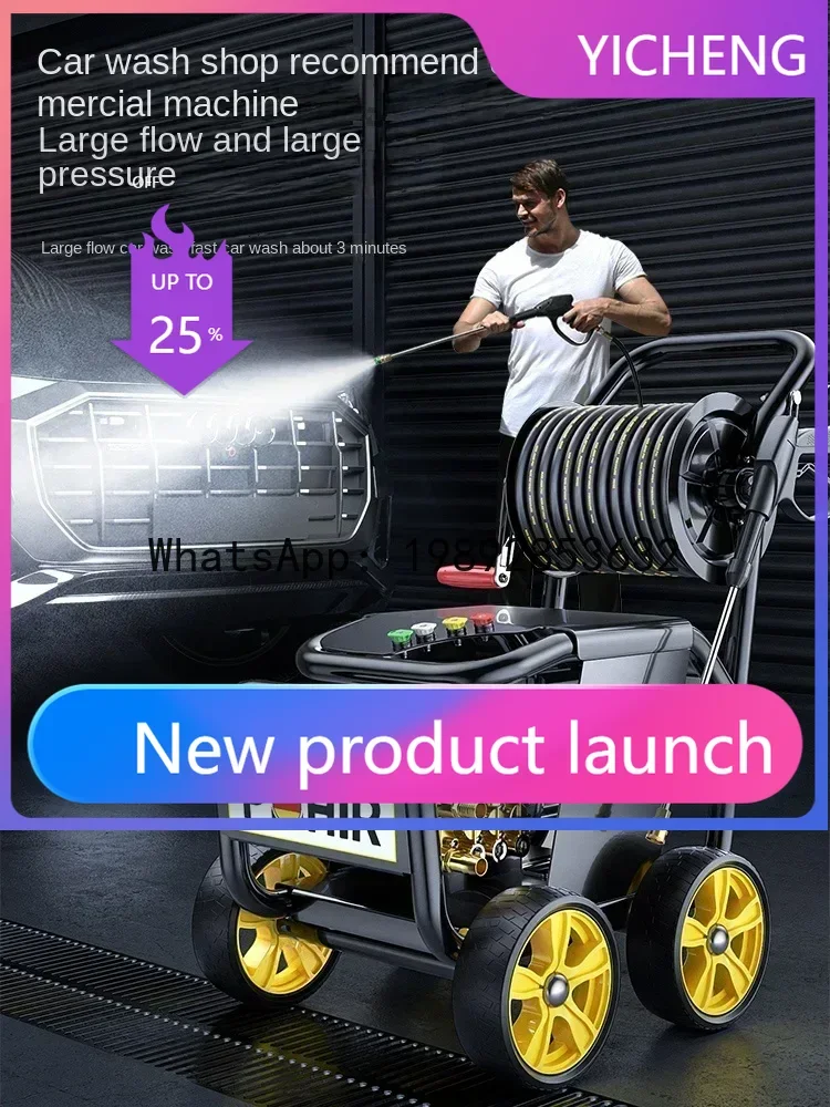 LYY car washing machine Commercial high power ultra-high pressure cleaning machine Industrial water gun water pump
LYY car washing machine Commercial high power ultra-high pressure cleaning machine Industrial water gun water pump