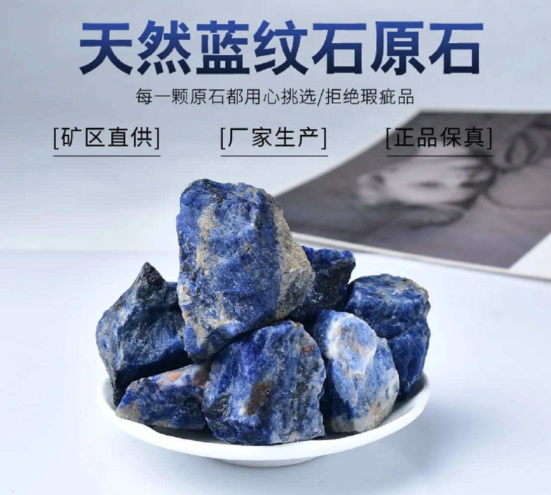 Natural Crystal Specimen for Tabletop Decoration Blue Grain Stone Raw Material Aromatherapy Fish Tank Stone Original
Natural Crystal Specimen for Tabletop Decoration Blue Grain Stone Raw Material Aromatherapy Fish Tank Stone Original