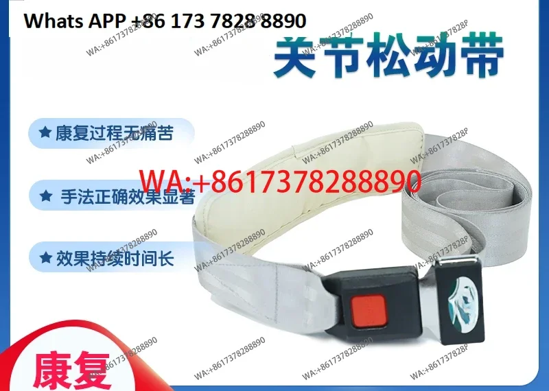 Пояс для разрыхления суставов, хирургический массажный пояс, профессиональная реабилитация физиотера, вспомогательные средства от руки
Пояс для разрыхления суставов, хирургический массажный пояс, профессиональная реабилитация физиотера, вспомогательные средства от руки