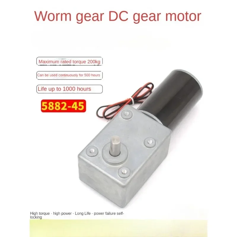5882 Turboworm DC gear motor right Angle high torque power off self-locking micro low speed motor 12V24V
5882 Turboworm DC gear motor right Angle high torque power off self-locking micro low speed motor 12V24V