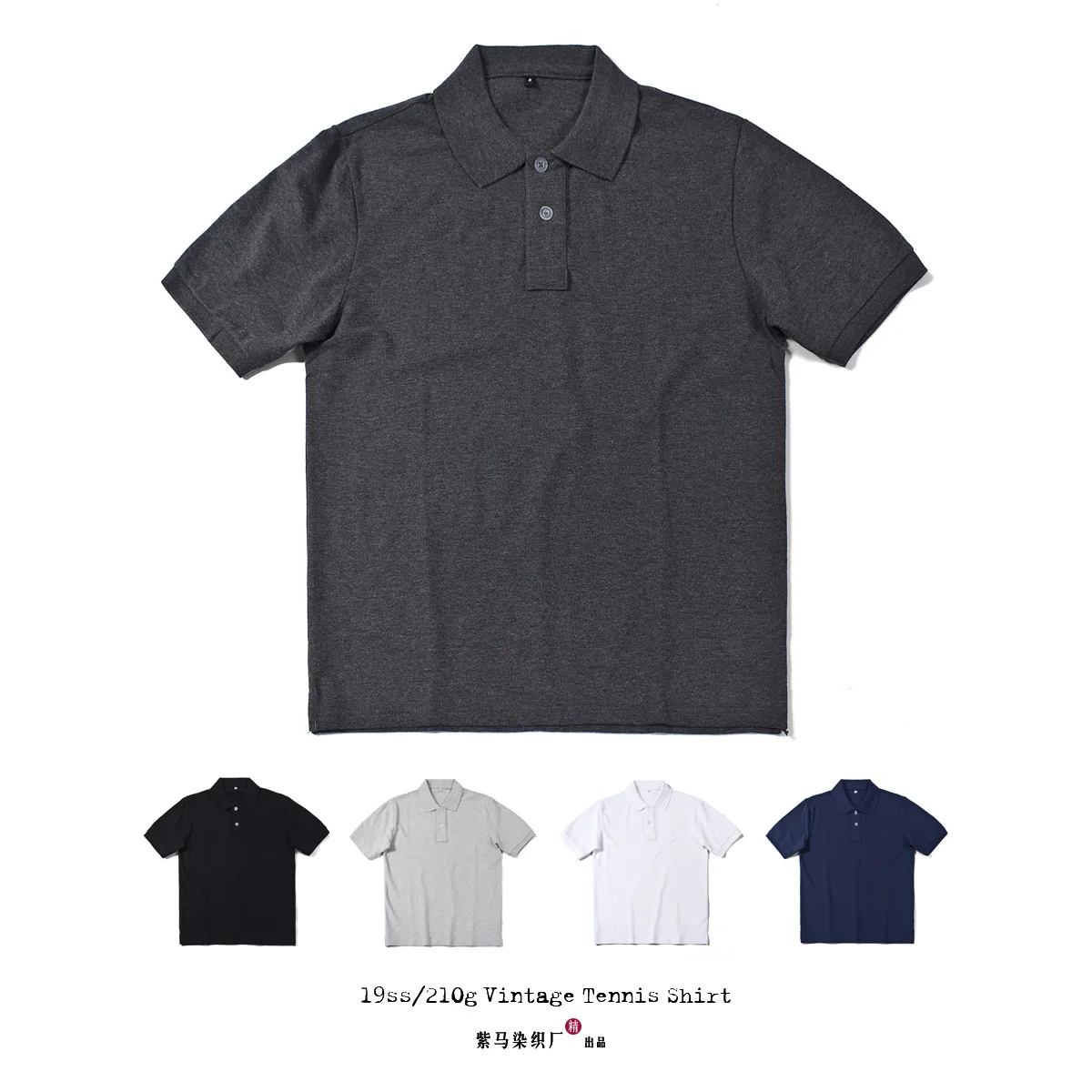 Summer Man Polo Shirt Short Sleeve New Cotton Basic Half Sleeve Top Solid Color Collar Polo Shirt Men's Short Sleeve T-shirt
Summer Man Polo Shirt Short Sleeve New Cotton Basic Half Sleeve Top Solid Color Collar Polo Shirt Men's Short Sleeve T-shirt