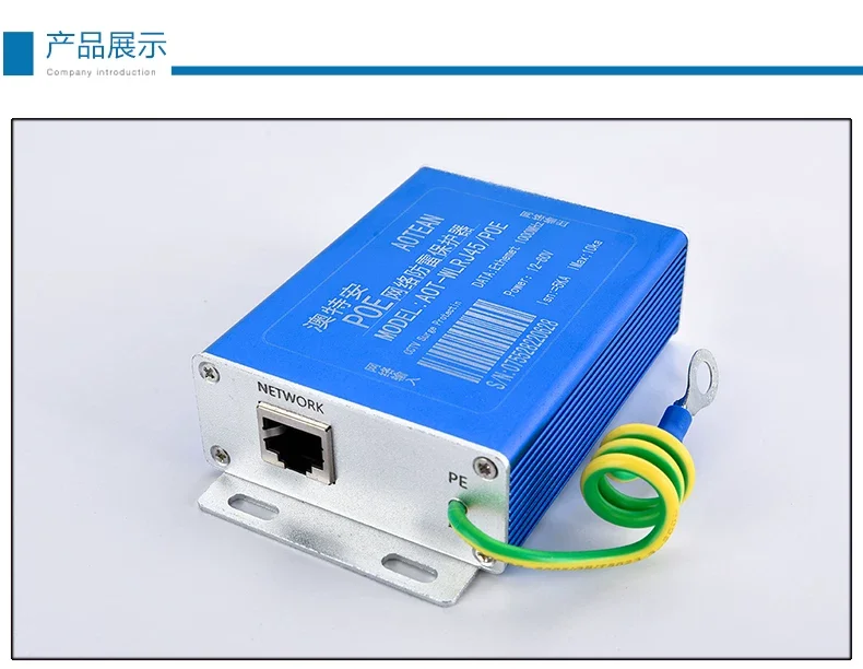 Network lightning protector 1000m Poe monitoring camera lightning protector RJ45 surge lightning protector
Network lightning protector 1000m Poe monitoring camera lightning protector RJ45 surge lightning protector