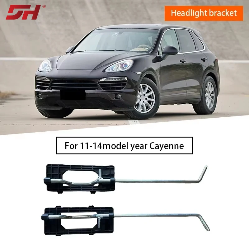 Car Headlight Bracket for Porsche Cayenne 958.1 2011-2014 95863151900 95863152000
Car Headlight Bracket for Porsche Cayenne 958.1 2011-2014 95863151900 95863152000
