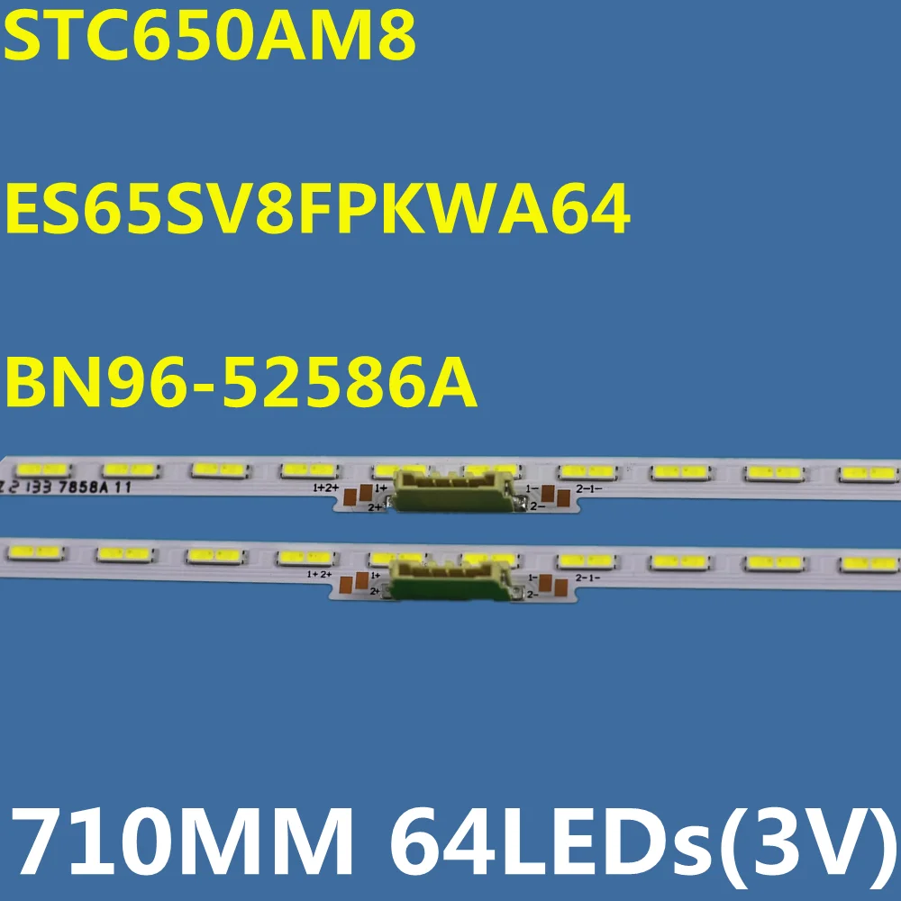 10 шт. светодиодная лента для STC650AM8 JL.E650X1720-408BS-R8P-M-HF BN96-52586A ES65SV8FPKWA64 65AU8K UA65AU8000 UE65AU8000 UN65AU8200
10 шт. светодиодная лента для STC650AM8 JL.E650X1720-408BS-R8P-M-HF BN96-52586A ES65SV8FPKWA64 65AU8K UA65AU8000 UE65AU8000 UN65AU8200