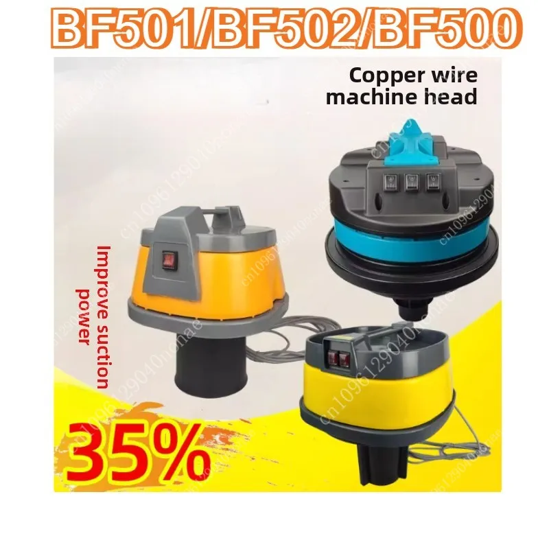 Accessories Vacuum Cleaner BF501 Head Water Suction Machine BF502 Motor Cover BF500
Accessories Vacuum Cleaner BF501 Head Water Suction Machine BF502 Motor Cover BF500
