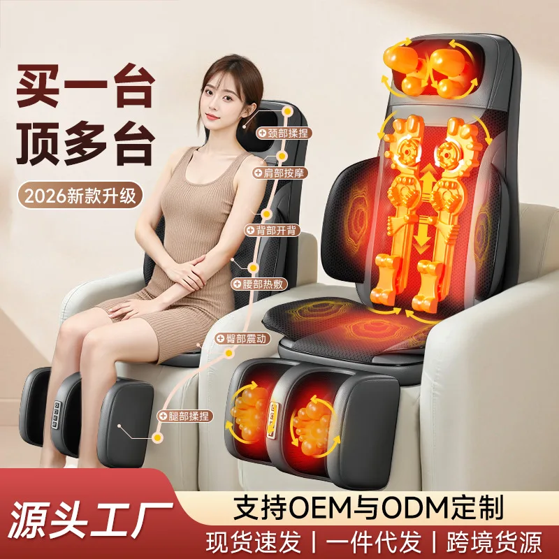 Cervical and hip massage device seat cushion - Fully automatic pad - Lumbar device - Back massage instrument
Cervical and hip massage device seat cushion - Fully automatic pad - Lumbar device - Back massage instrument