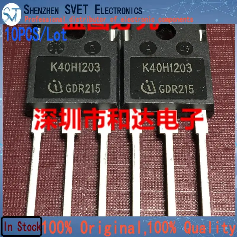 10 шт./лот K40H1203 IKW40N120H3 TO-247 импортная быстрая доставка, новая и 100% тестирование
10 шт./лот K40H1203 IKW40N120H3 TO-247 импортная быстрая доставка, новая и 100% тестирование