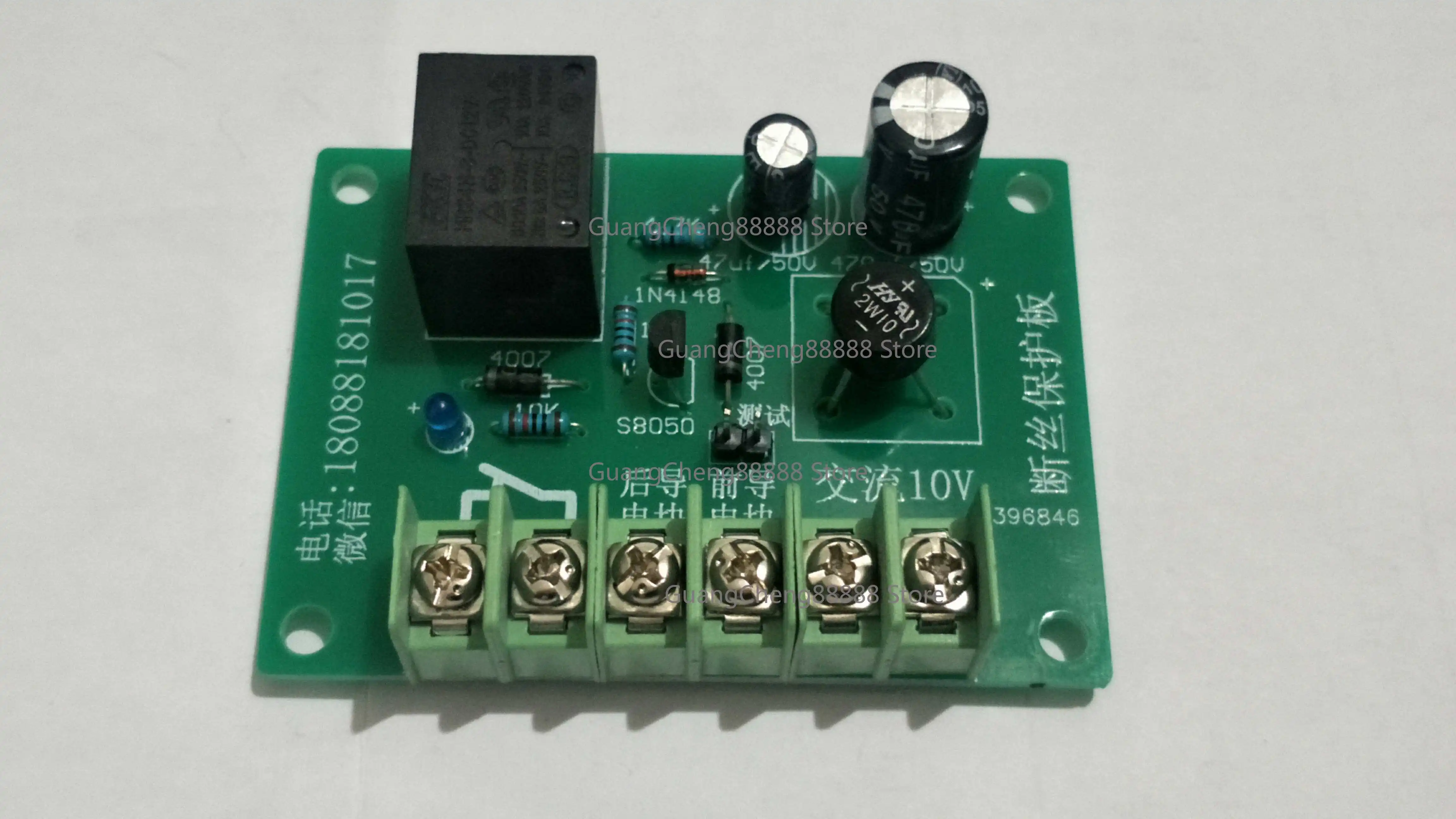 Плата защиты сломанной проволоки для резки проволоки, линия аксессуаров, стопорная доска для отделки расходных материалов
Плата защиты сломанной проволоки для резки проволоки, линия аксессуаров, стопорная доска для отделки расходных материалов