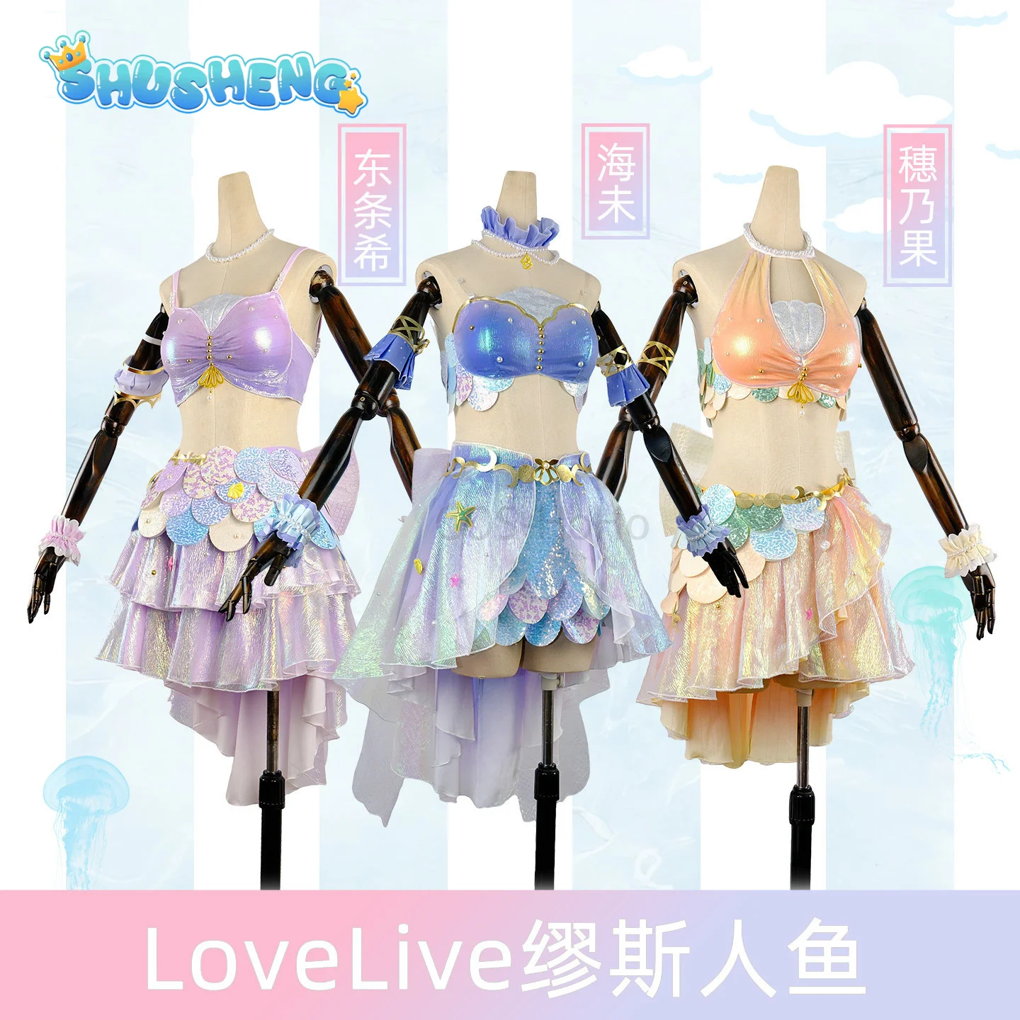 Lovelive μ's Mermaid Carnival Kousaka Honoka Sonoda Umi Tojo Nozomi All Members Swimsuit Uniform Halloween Cosplay Costume Dress
Lovelive μ's Mermaid Carnival Kousaka Honoka Sonoda Umi Tojo Nozomi All Members Swimsuit Uniform Halloween Cosplay Costume Dress