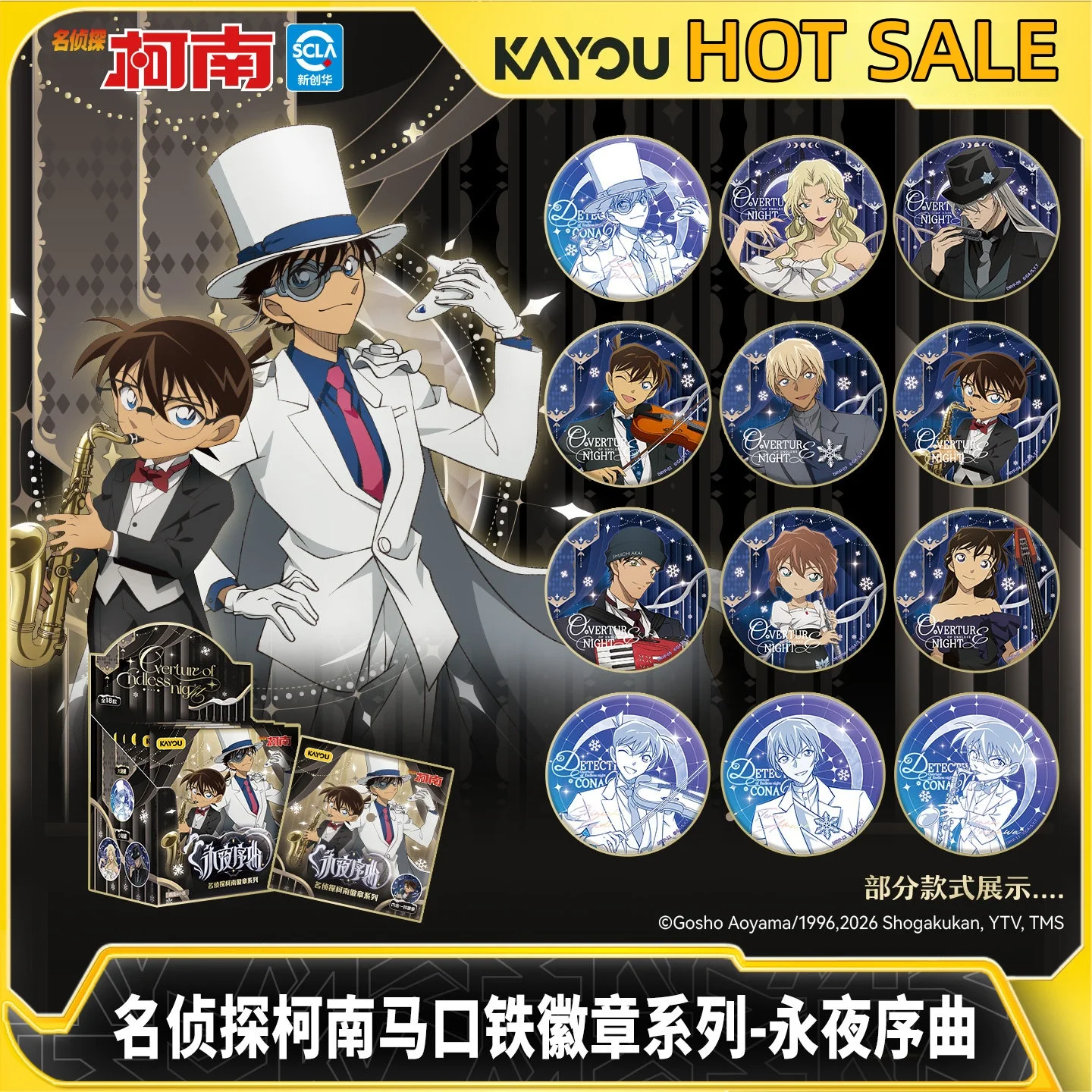 KAYOU Authentic Detective Conan Tin Badge Overture Of Endless Night Series Anime Collectible Pin For Fans Collection Badge Gifts
KAYOU Authentic Detective Conan Tin Badge Overture Of Endless Night Series Anime Collectible Pin For Fans Collection Badge Gifts