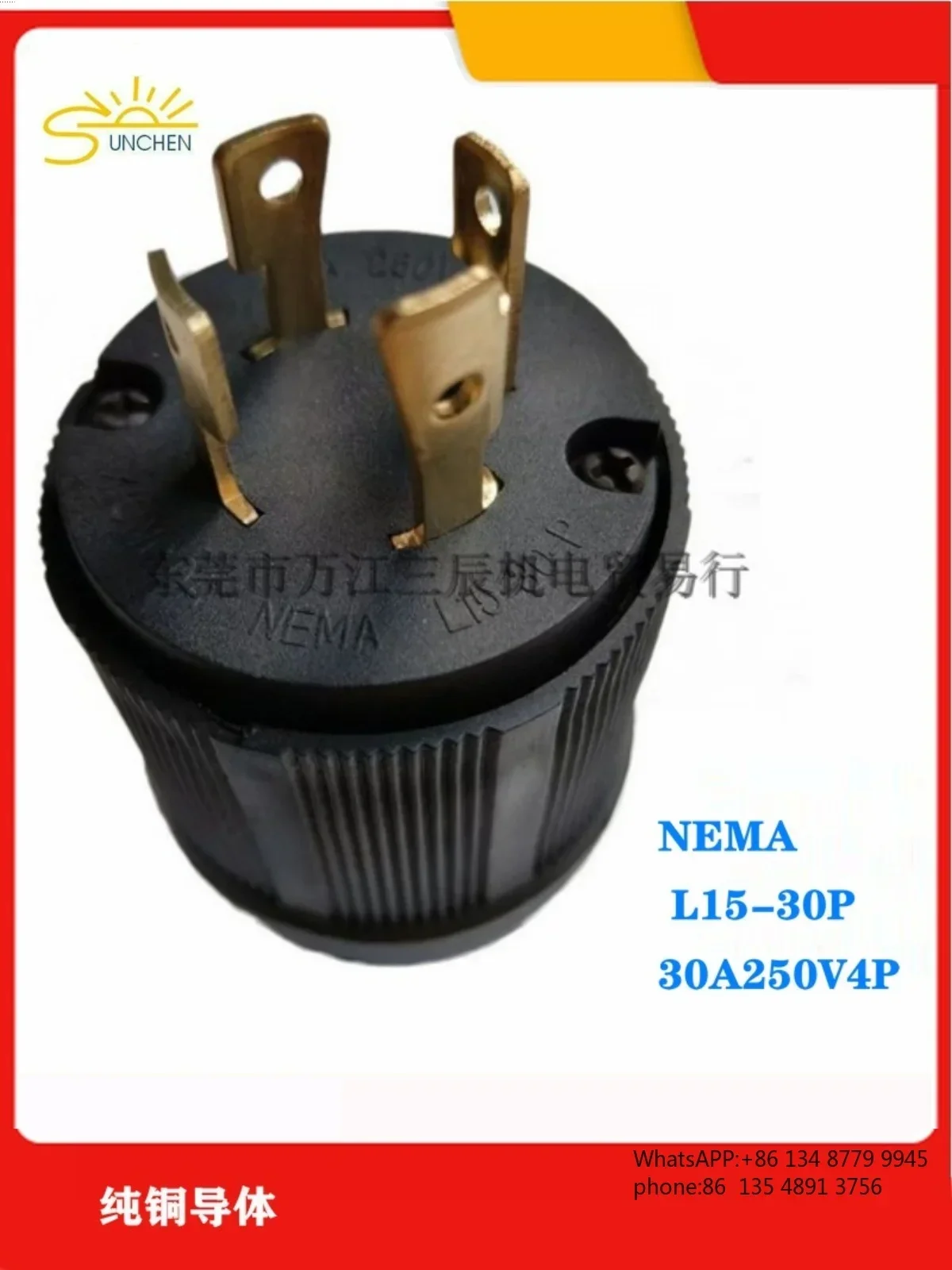 Black American 4-pin plug NEMA L15-30P 30A250V lead-up industrial wiring accessories rotation
Black American 4-pin plug NEMA L15-30P 30A250V lead-up industrial wiring accessories rotation