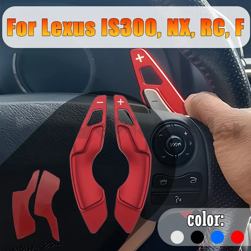 Накладки на руль для переключения передач DSG для Lexus IS RC NX 330 350 300h, алюминиевый сплав
Накладки на руль для переключения передач DSG для Lexus IS RC NX 330 350 300h, алюминиевый сплав