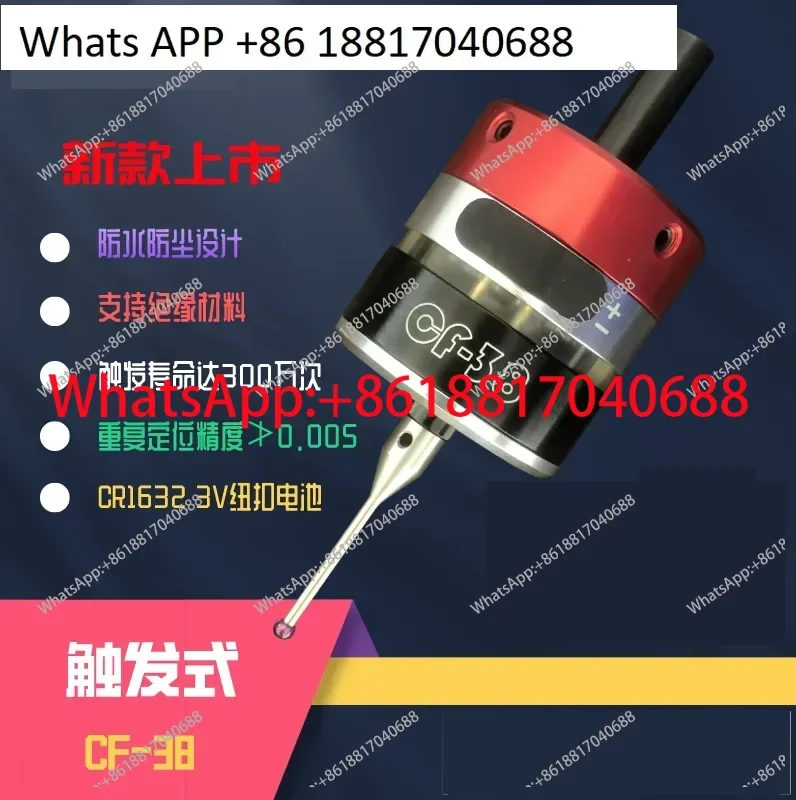 3D trigger type manual edge finder machining center CNC numerical control milling machine coordinate precision probe
3D trigger type manual edge finder machining center CNC numerical control milling machine coordinate precision probe