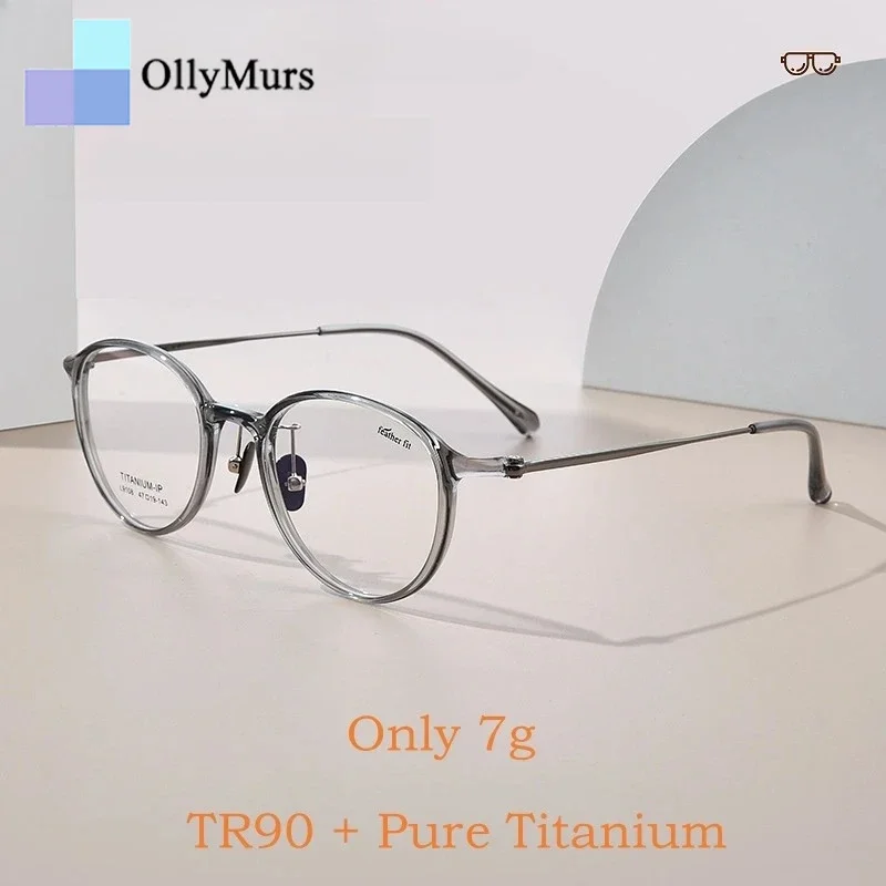OLLYMURS Сверхлегкие 7 г гибкие Tr90 удобные очки мужские из чистого титана ретро круглые оптические очки оправа женские оправы
OLLYMURS Сверхлегкие 7 г гибкие Tr90 удобные очки мужские из чистого титана ретро круглые оптические очки оправа женские оправы