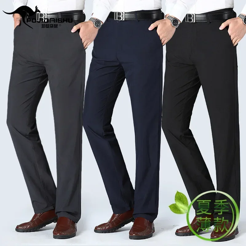 Summer Ice Silk Men's Stretch Casual Pants Middle-Aged and Elderly Straight Loose Men's Pants for Dad pants
Summer Ice Silk Men's Stretch Casual Pants Middle-Aged and Elderly Straight Loose Men's Pants for Dad pants