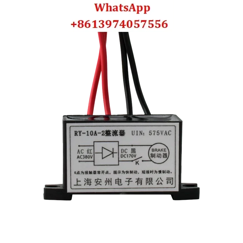 Выпрямитель Anzhou RY-3A/5A10A, выпрямительное устройство RY-10A-2, источник питания выпрямителя, тормозной модуль двигателя
Выпрямитель Anzhou RY-3A/5A10A, выпрямительное устройство RY-10A-2, источник питания выпрямителя, тормозной модуль двигателя