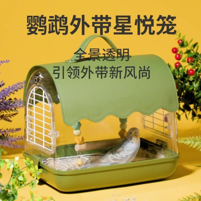 Лидер продаж, прозрачный акриловый материал, легкие, дышащие и удобные для переноски, акриловые клетки для попугаев
Лидер продаж, прозрачный акриловый материал, легкие, дышащие и удобные для переноски, акриловые клетки для попугаев