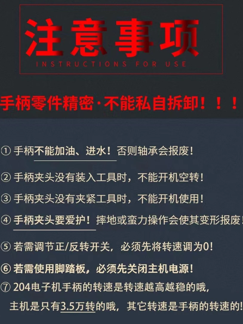 35000 преобразующая полировальная машина для ногтей Shixin 204 стоматологический/Нефритовый/ювелирный/Малый инструмент для резьбы по ногтям
35000 преобразующая полировальная машина для ногтей Shixin 204 стоматологический/Нефритовый/ювелирный/Малый инструмент для резьбы по ногтям