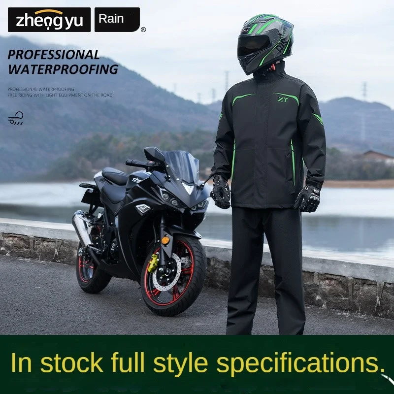 Male Cycling Set Motorcycle Split Rain Pants Explosion-proof Reflective Long Thick Raincoat
Male Cycling Set Motorcycle Split Rain Pants Explosion-proof Reflective Long Thick Raincoat