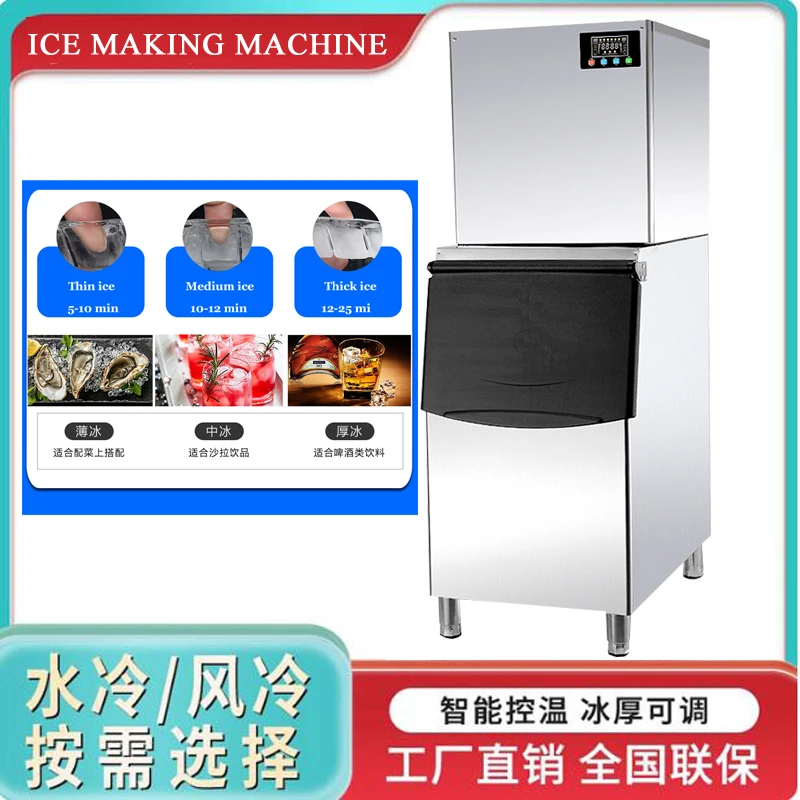 Square Ice Maker Machine For Milk Tea Shops Bars Coffee Sho Cold Drink Shops Large Capacity Automatic Ice Making Machine
Square Ice Maker Machine For Milk Tea Shops Bars Coffee Sho Cold Drink Shops Large Capacity Automatic Ice Making Machine