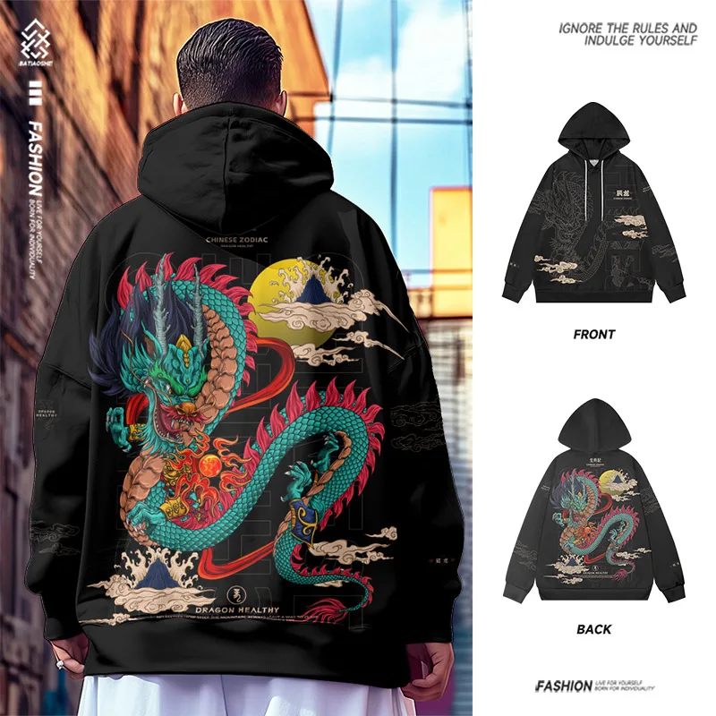 2025 New High Quality Hooded Hoodie Men Women Fashion QING LONG Loose Sport Sweater Trendy Skateboarding Clothes Spring Autumn
2025 New High Quality Hooded Hoodie Men Women Fashion QING LONG Loose Sport Sweater Trendy Skateboarding Clothes Spring Autumn