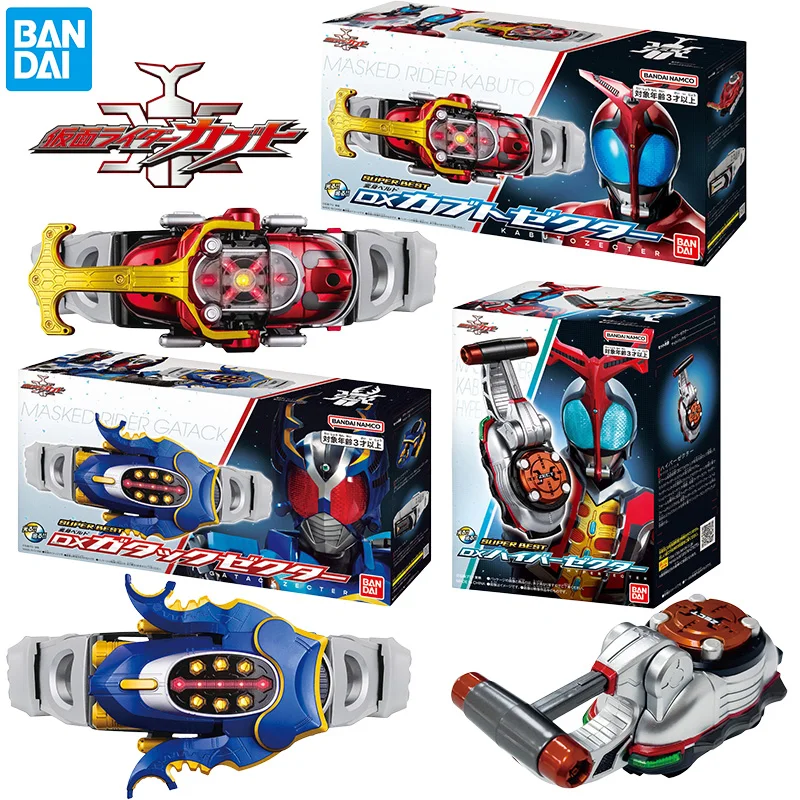 Bandai Genuine DX Masked Rider Kabuto Anime Kabuto Zecter Gatack Zecter Hyper Zecter Figure Toys for Kids Gift Collectible Model
Bandai Genuine DX Masked Rider Kabuto Anime Kabuto Zecter Gatack Zecter Hyper Zecter Figure Toys for Kids Gift Collectible Model