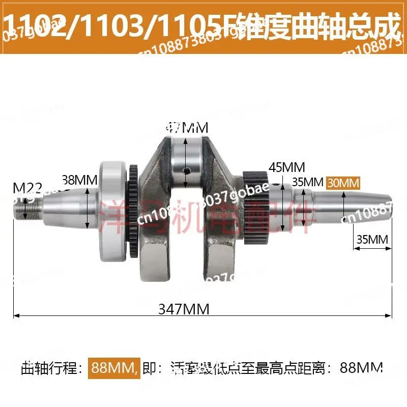 198F-1105F Generator Crankshaft Assembly Taper Flat Key Replacement Accessory
198F-1105F Generator Crankshaft Assembly Taper Flat Key Replacement Accessory