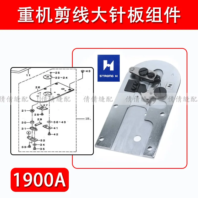 Qiangxin Lk-1900a Вязальная машина Большая игольная пластина Режущая линия в сборе Jujube Автоматическая режущая линия Комплект для завязывания узлов Machi