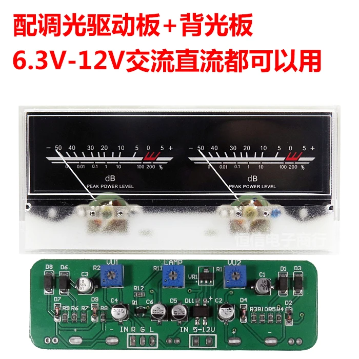 Power Amplifier Rear-level Driver VU Meter Head DB Level Sound Pressure Audio Power Meter with Backlight Voltage 6.3 Double Pin
Power Amplifier Rear-level Driver VU Meter Head DB Level Sound Pressure Audio Power Meter with Backlight Voltage 6.3 Double Pin