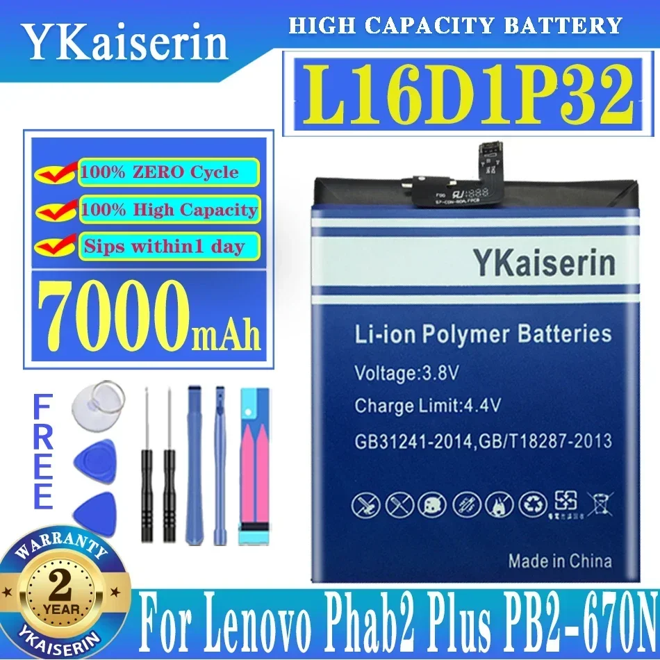 7000mAh Tablet Battery for Lenovo Phab2 Plus PB2-670N PB2-670M PB2-670Y PB2 670N 670M 670Y
7000mAh Tablet Battery for Lenovo Phab2 Plus PB2-670N PB2-670M PB2-670Y PB2 670N 670M 670Y