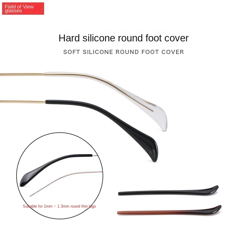 Glasses leg and foot cover non-slip replacement silicone round small hole square hole glasses accessories ear hook
Glasses leg and foot cover non-slip replacement silicone round small hole square hole glasses accessories ear hook