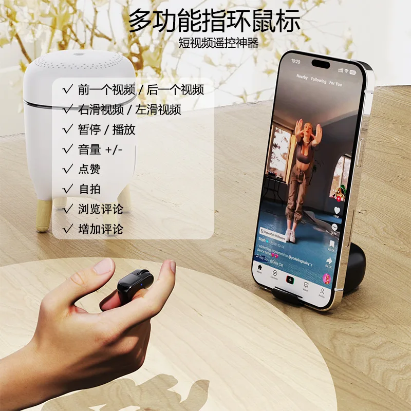 Mobile Phone Wireless Ring Ring Short Video Lazy Selfie Page Turning Novel Remote Control Mouse
Mobile Phone Wireless Ring Ring Short Video Lazy Selfie Page Turning Novel Remote Control Mouse