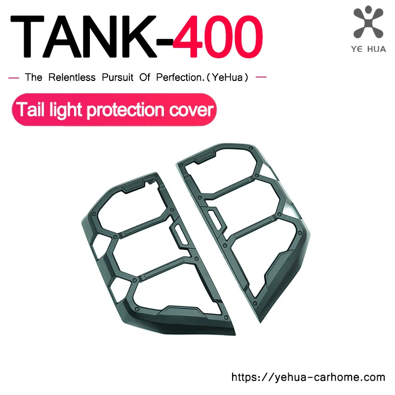 For Great Wall Tank 400 TANK 400 Tail Light Frame Matte Black Protective Cover Decoration Modification Accessories
For Great Wall Tank 400 TANK 400 Tail Light Frame Matte Black Protective Cover Decoration Modification Accessories