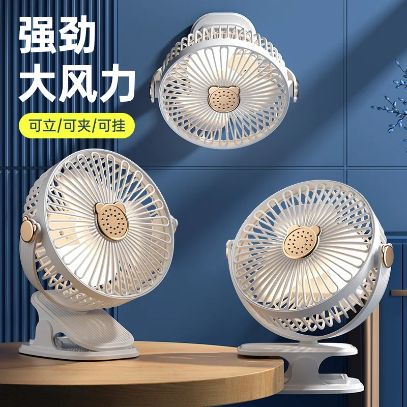 Customized Fan Light Clip Fan Desktop USB Charging Wall-Mounted Fan Student Dormitory Small Aromatherapy Clip Fan Custo
Customized Fan Light Clip Fan Desktop USB Charging Wall-Mounted Fan Student Dormitory Small Aromatherapy Clip Fan Custo