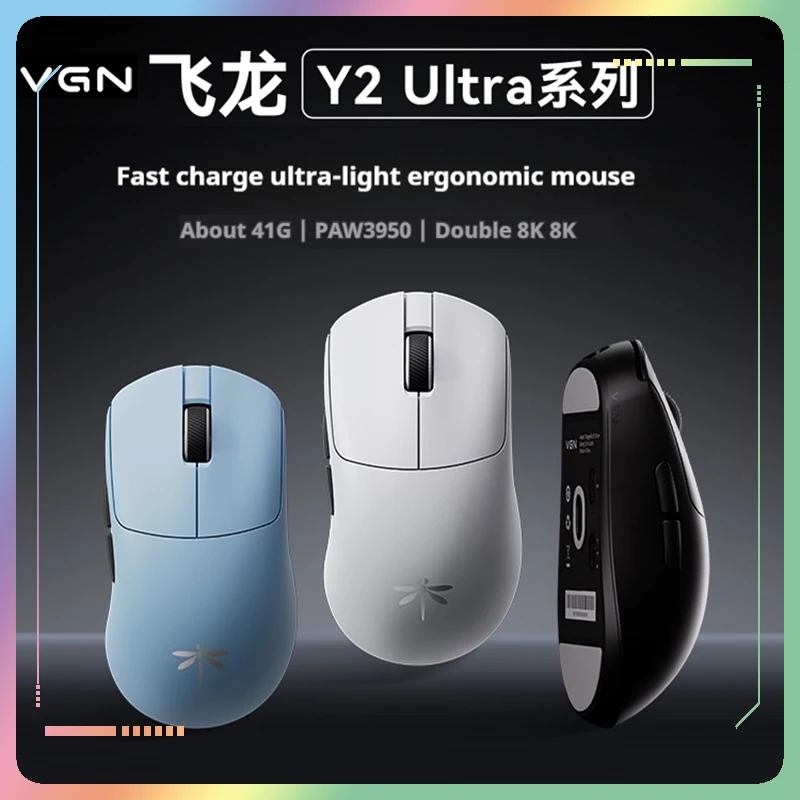 Vgn Feilong Y2 Ultra Dual 8k Ультралегкая беспроводная Bluetooth трехрежимная мышь для игр Киберспорт Офис Подарок бойфренду
Vgn Feilong Y2 Ultra Dual 8k Ультралегкая беспроводная Bluetooth трехрежимная мышь для игр Киберспорт Офис Подарок бойфренду